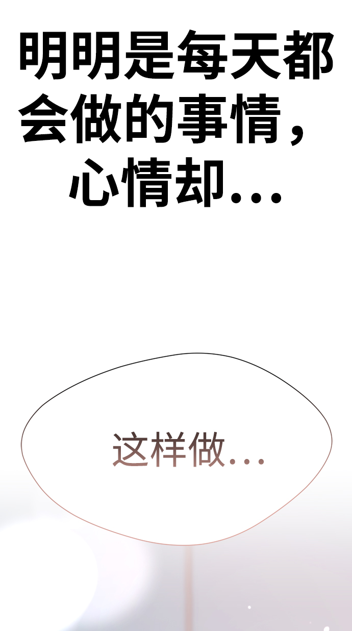[第23话] 哎，不管了16
