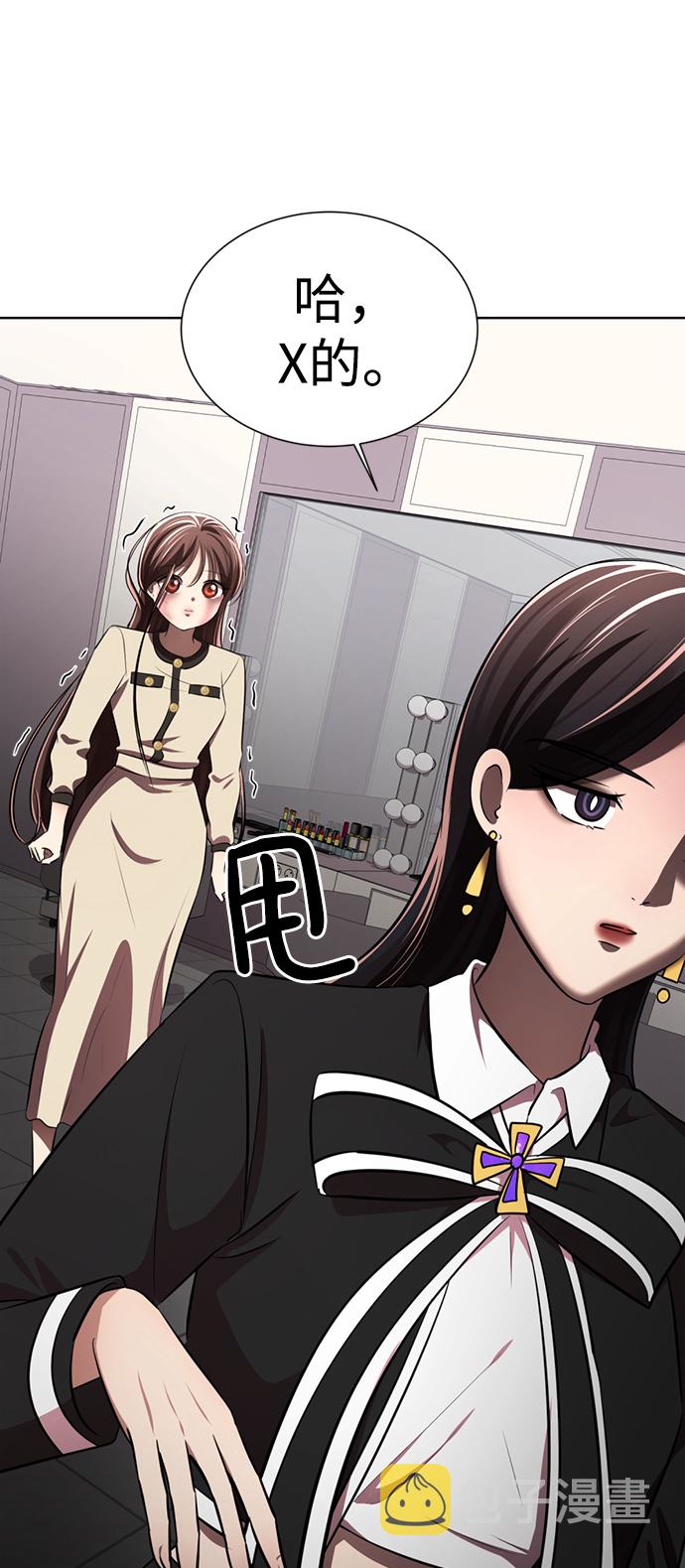 [第15话] 陈多美的觉醒70