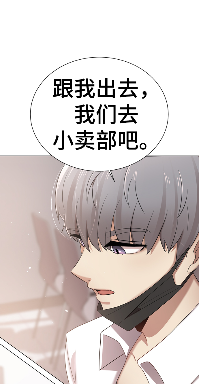 [第1话] 丑人至上106