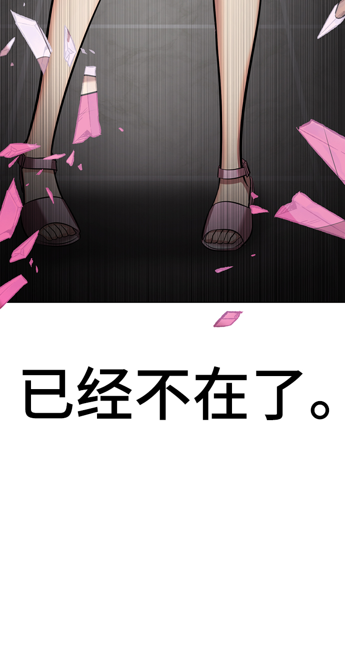 [第6话] 展示完全不一样的我117
