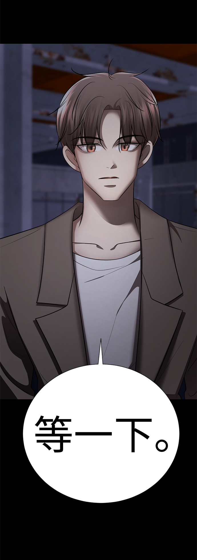 [第49话] “其实…”58