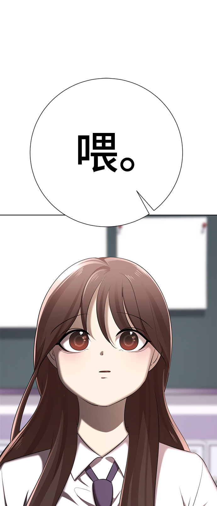 [第5话] 女神转学生降临66