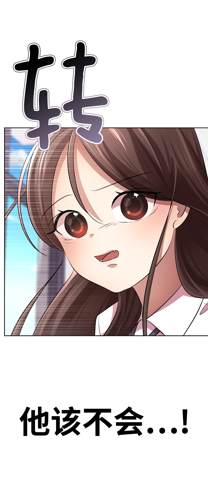 [第20话] 是姐姐吗?❤55
