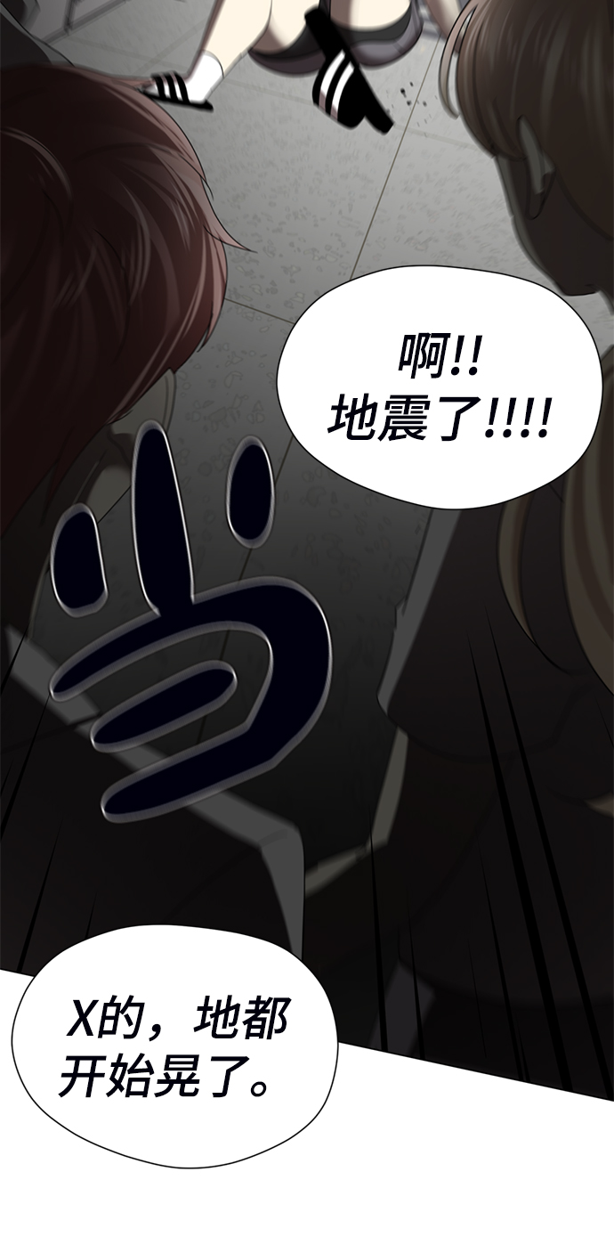 [第1话] 丑人至上233