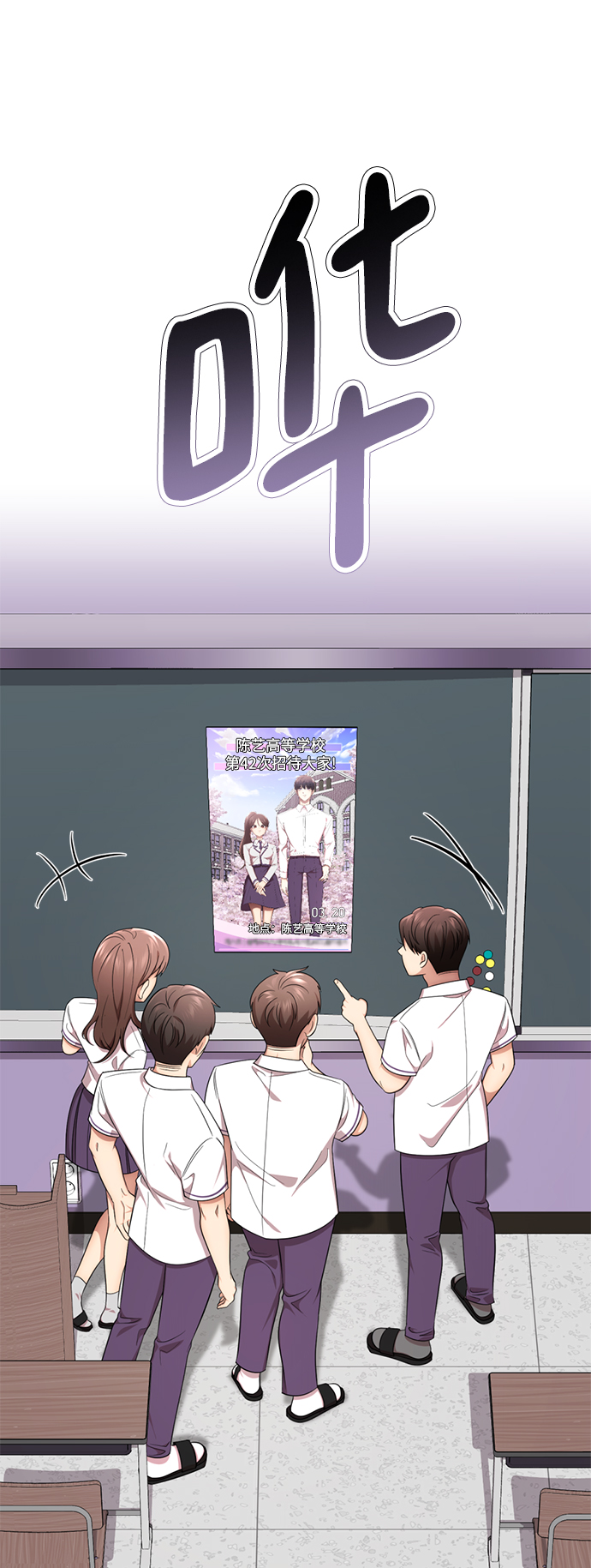 [第56话] 木偶剧17