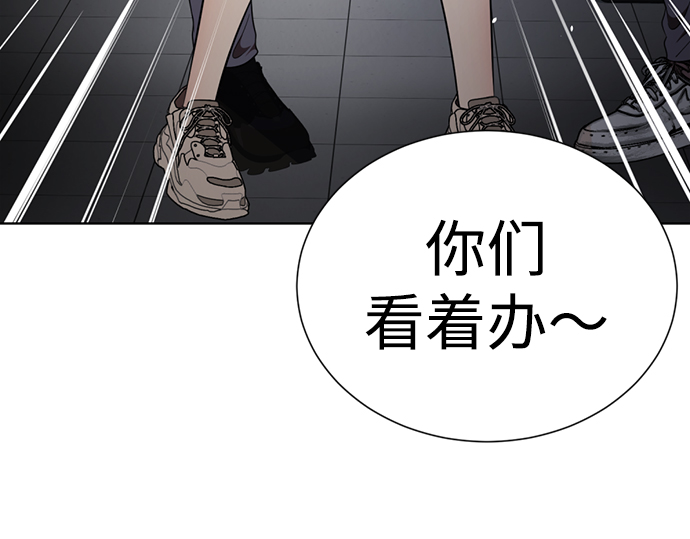 [第36话] 害怕99
