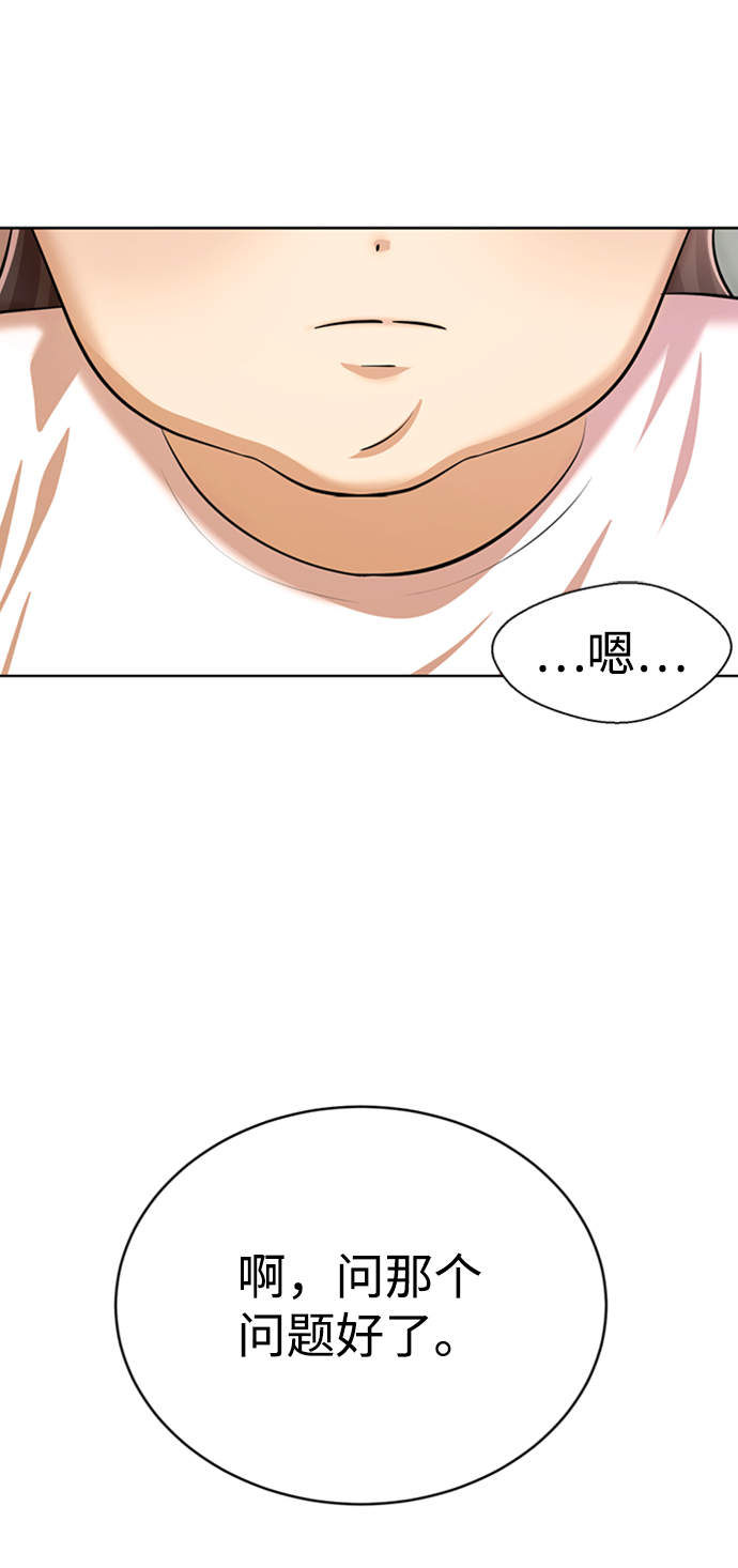 [第3话] 颜值至上123