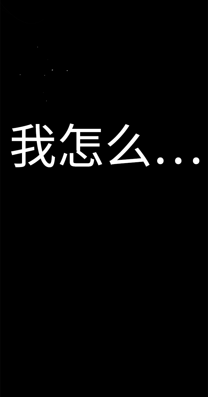 [第13话] 黑暗能力？29