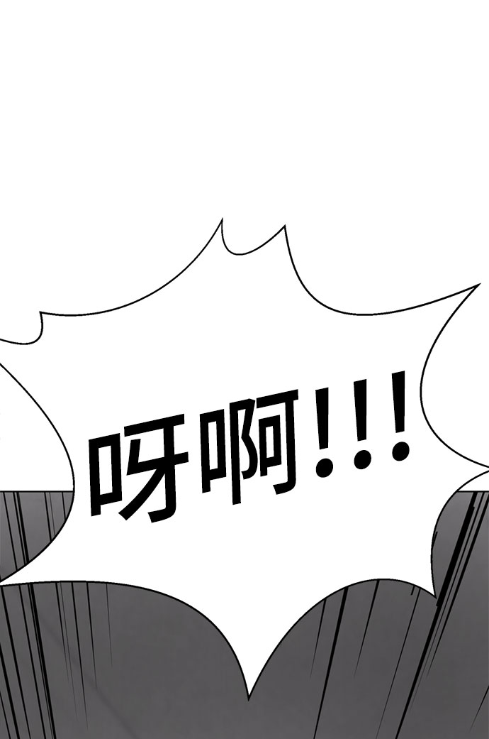 [第58话] 被夺走4
