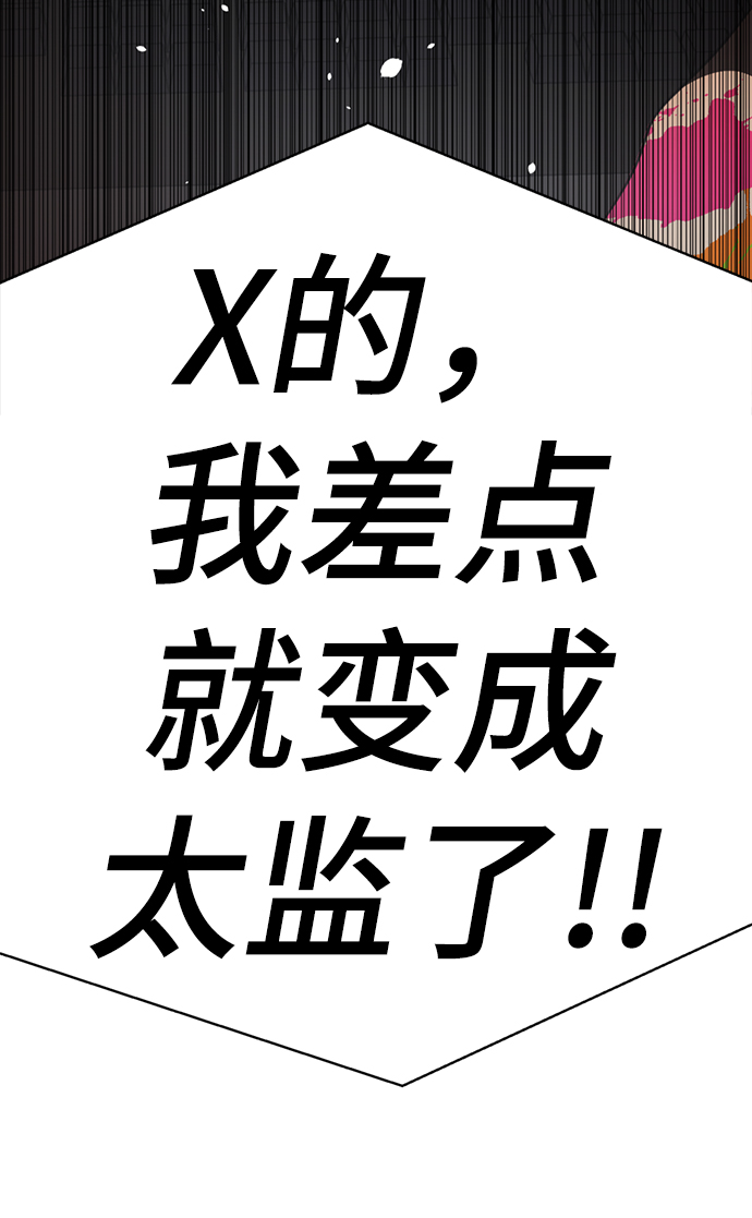 [第46话] 同居男殷白浩29