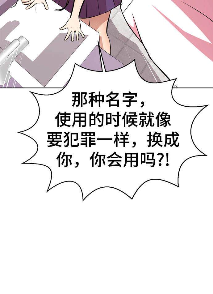 [第13话] 黑暗能力？71