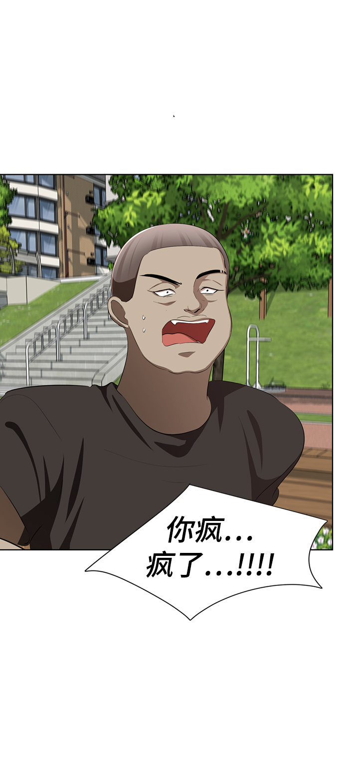 [第4话] 颜值男生登场51