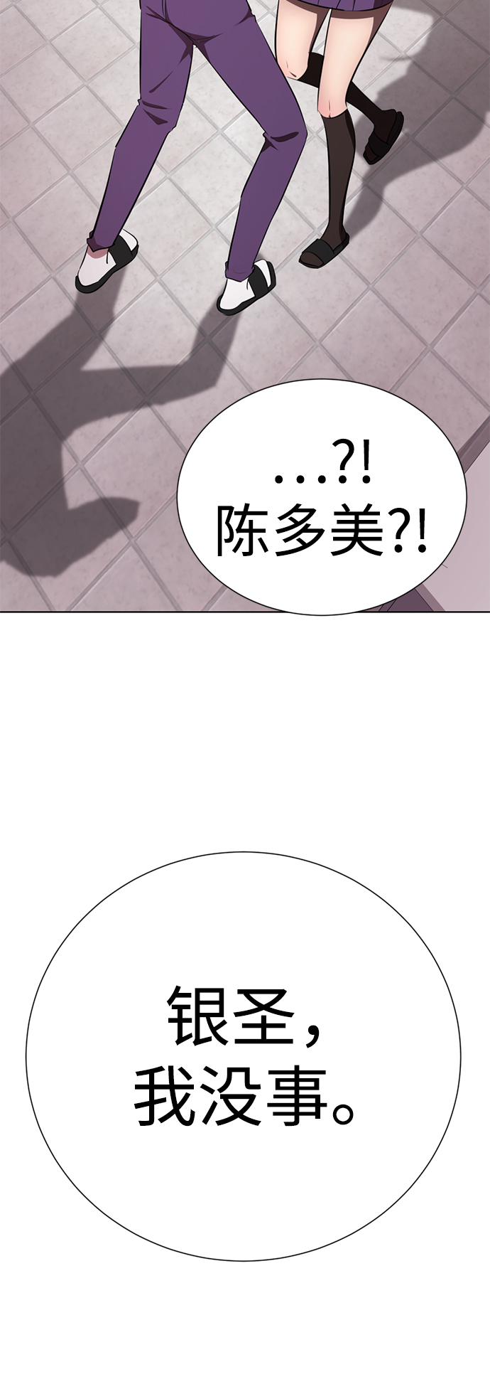 [第13话] 黑暗能力？161