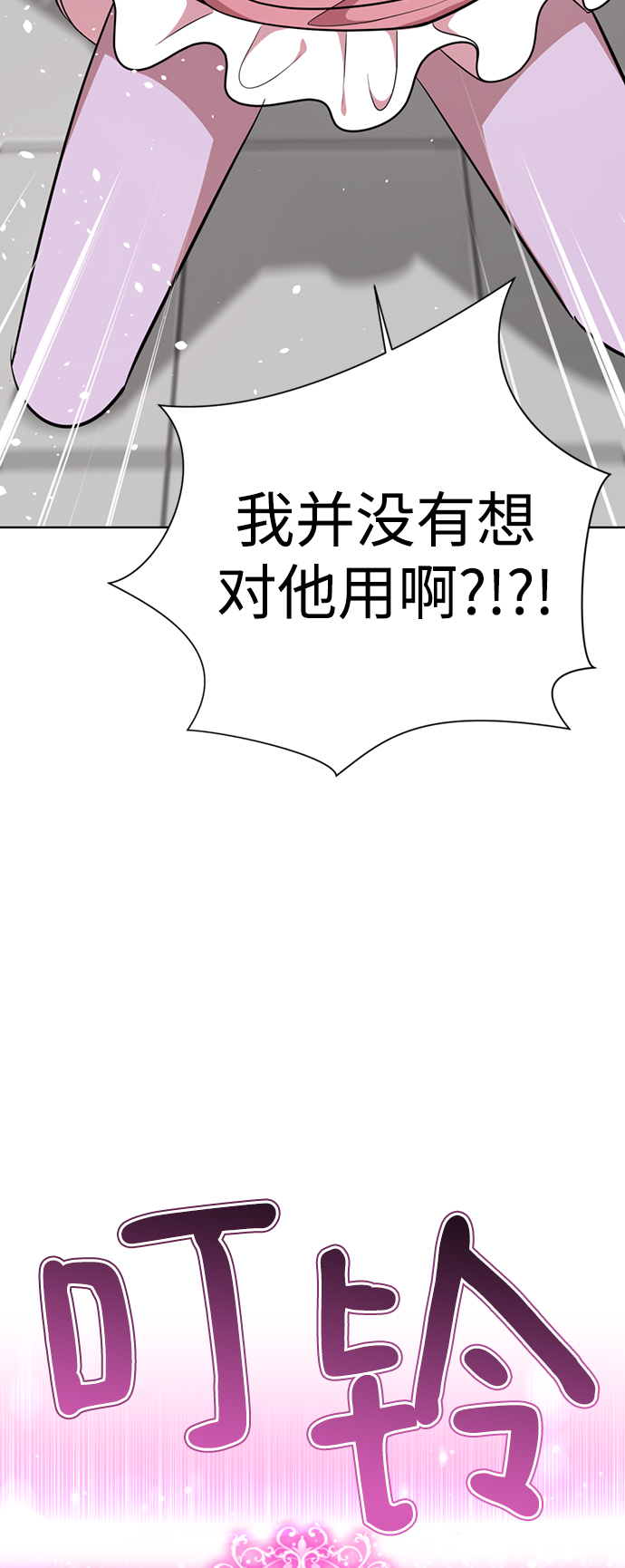 [第27话] 哎，你真讨人喜欢~89