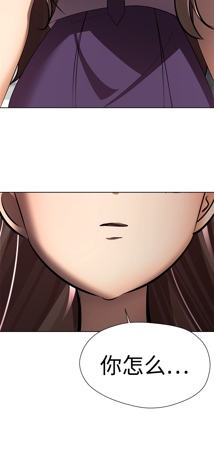 [第43话] 关注度超过了最大值126