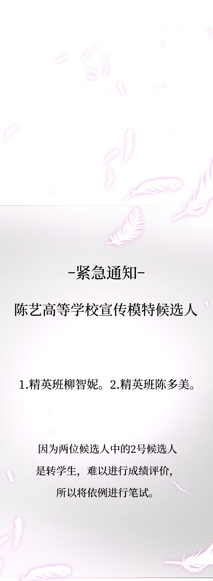 [第12话] 这里的疯子是我9