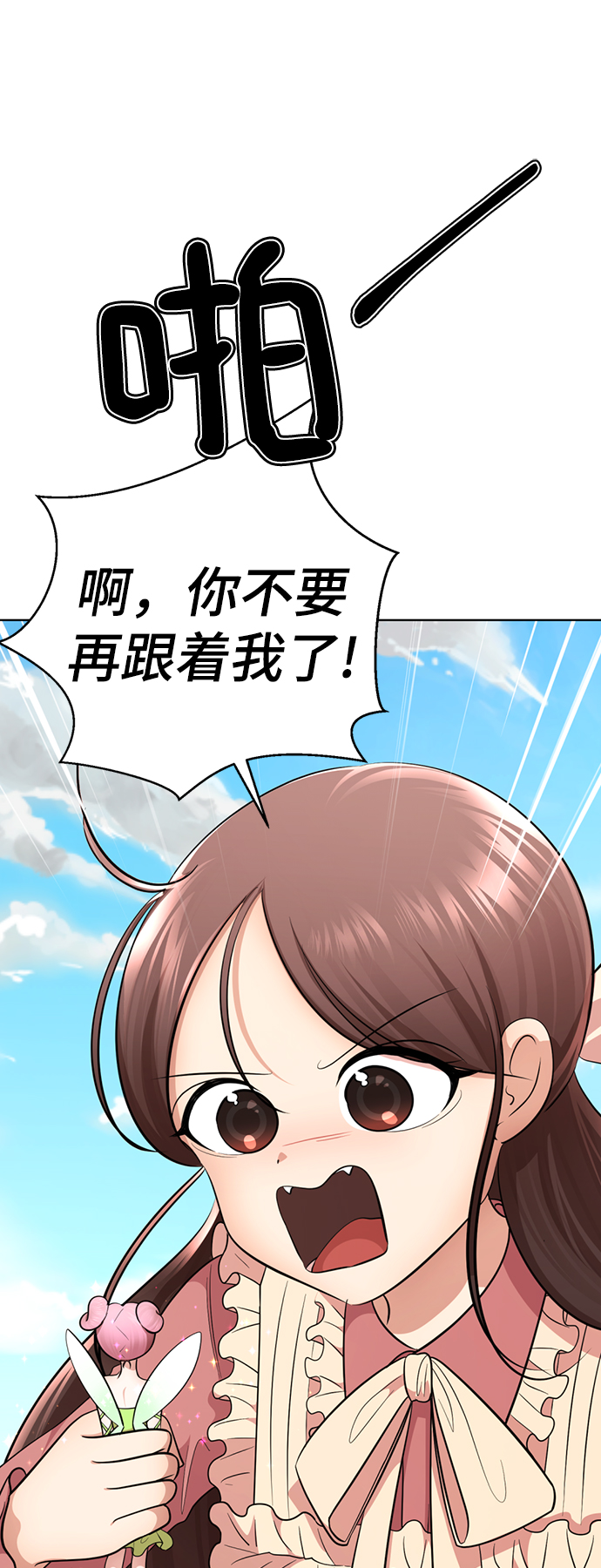 [第28话] 疯狂值34