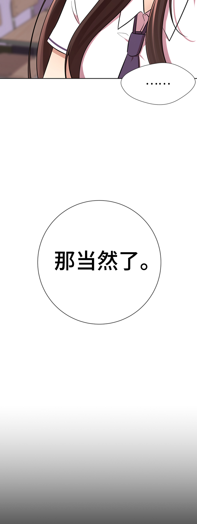 [第11话] 其实我也想…2
