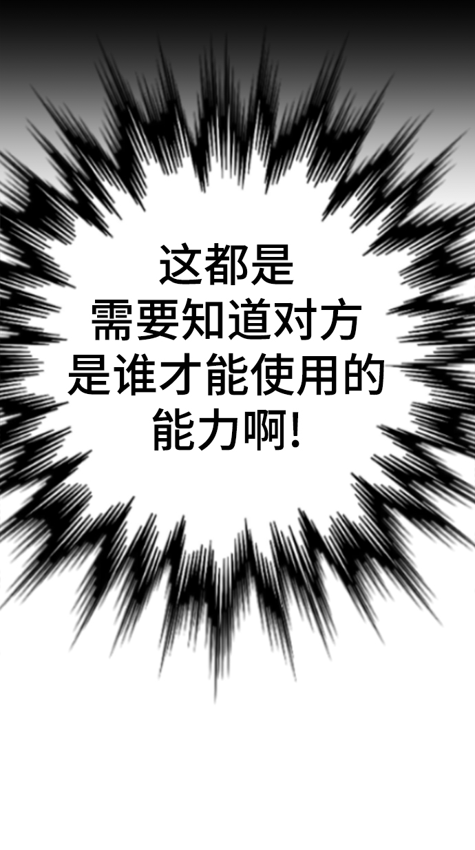 [第24话] 抓到了，你这家伙10