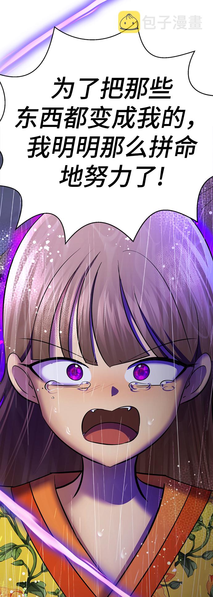 [第43话] 关注度超过了最大值65