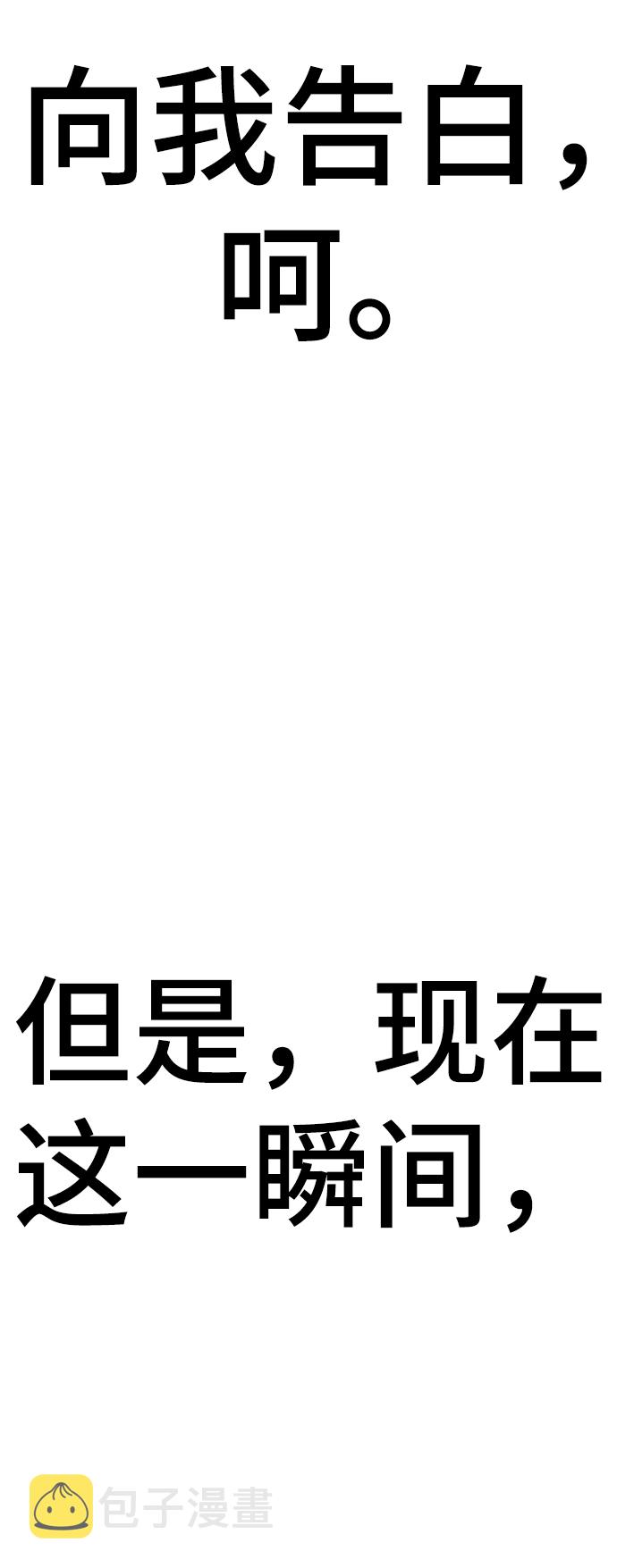 [第33话] 你的过去没有问题吧？42