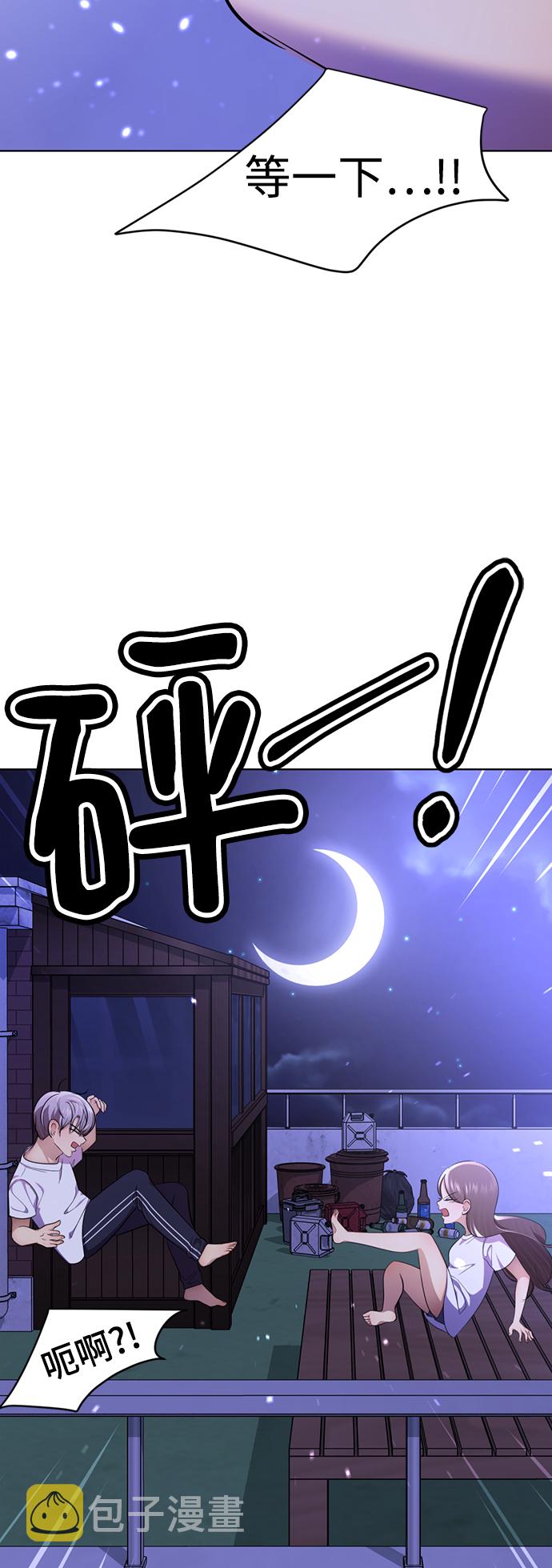 [第47话] 人渣中的人渣92