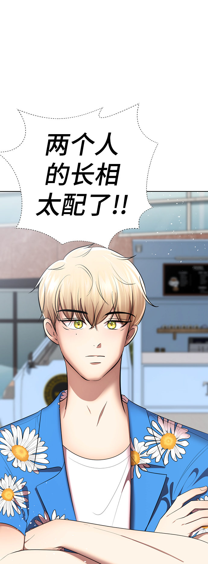 [第33话] 你的过去没有问题吧？33