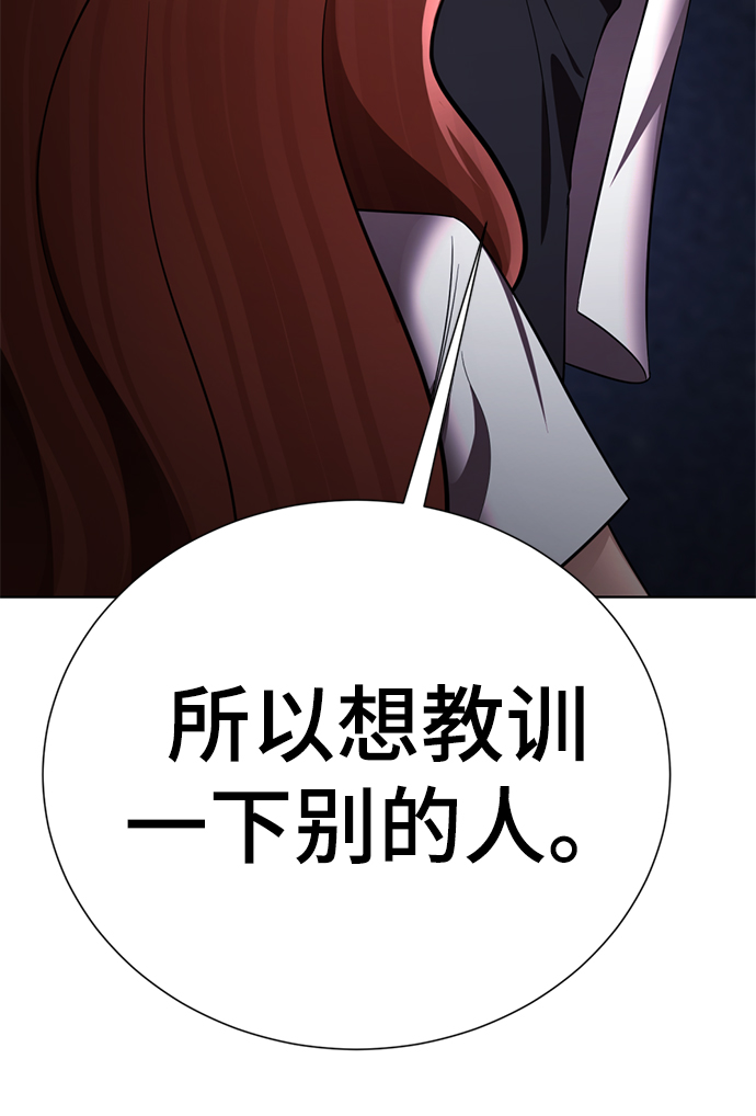 [第36话] 害怕80