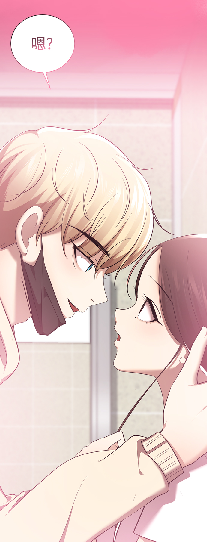 [第20话] 是姐姐吗?❤7