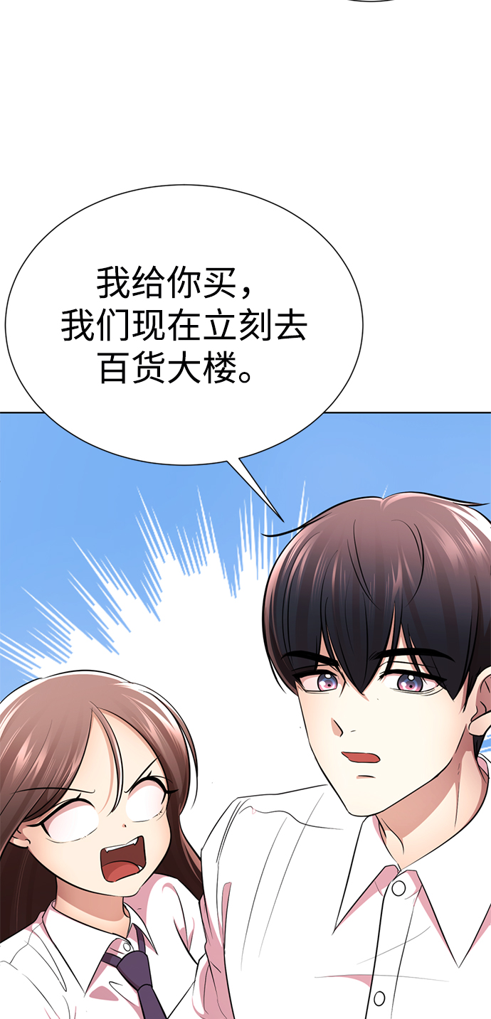 [第14话] 幸运儿64