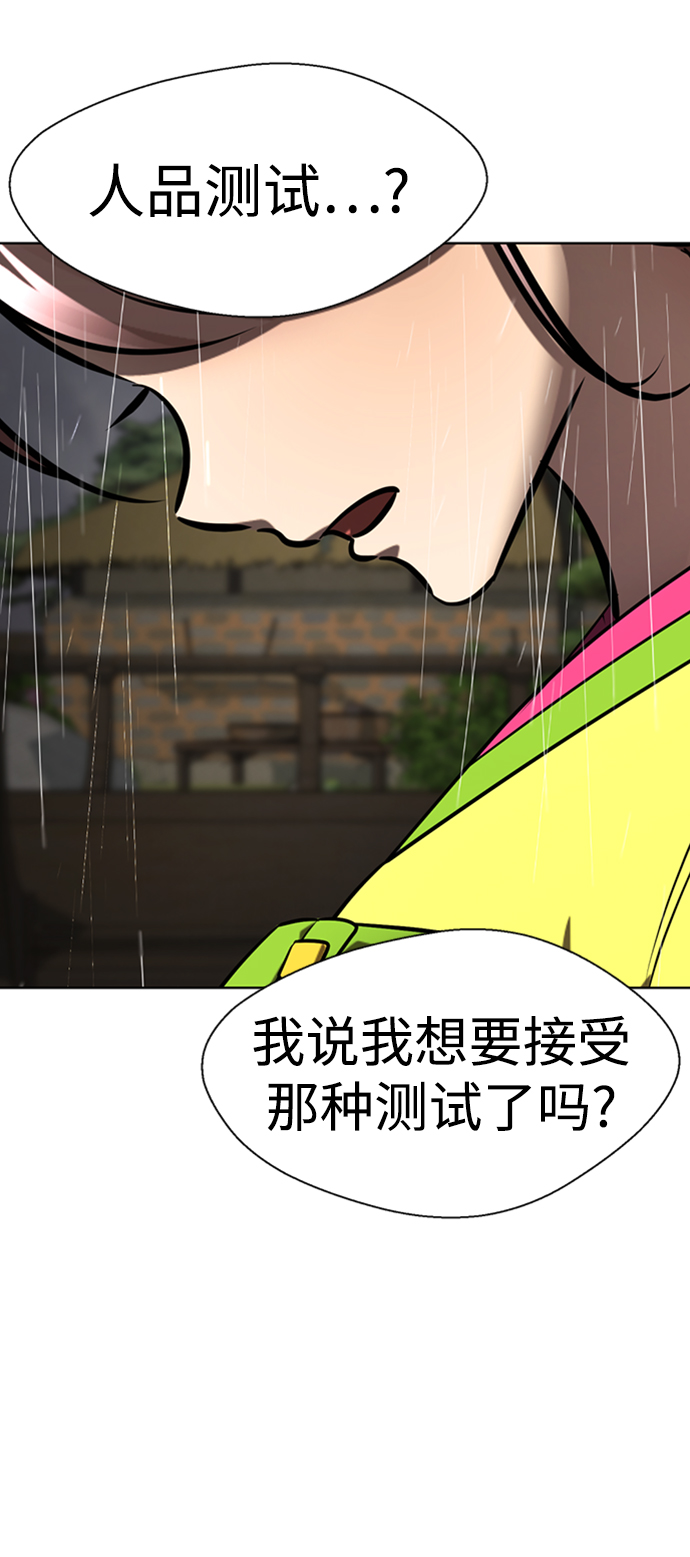 [第42话] 谁…来救救我…82