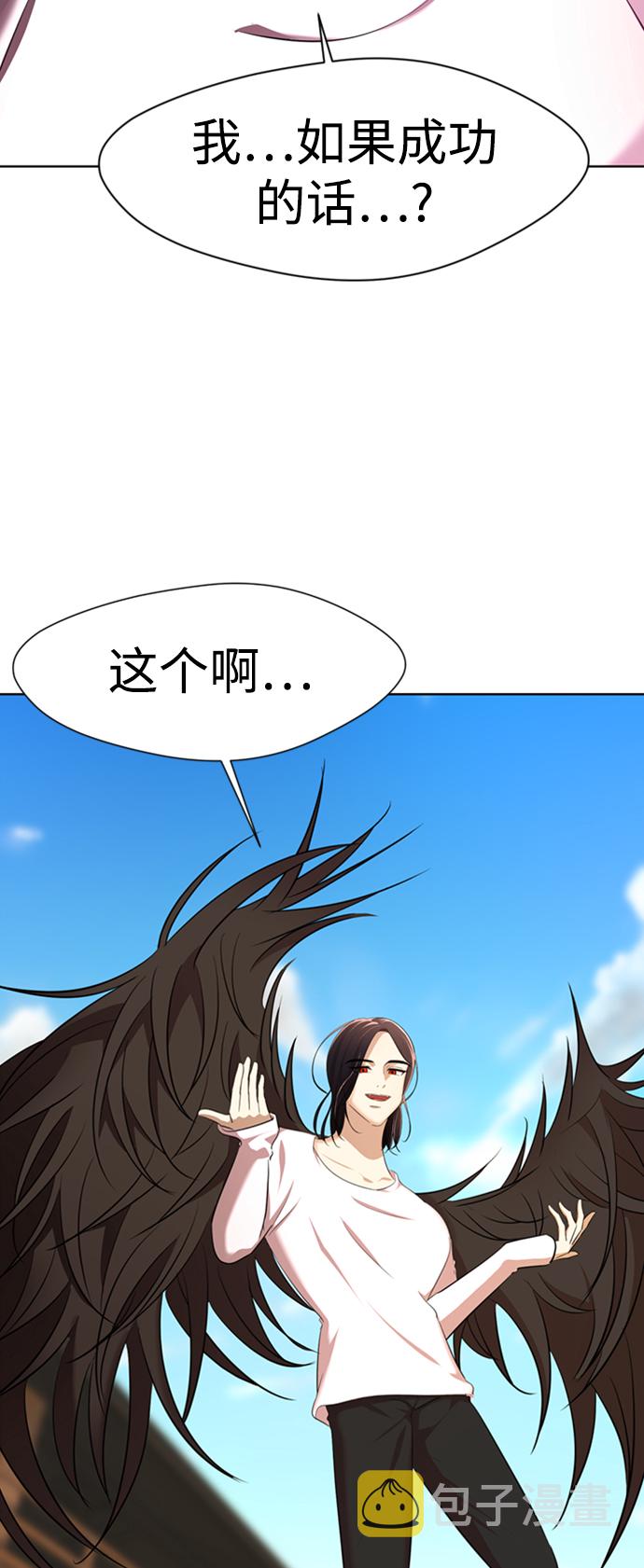 [第3话] 颜值至上113