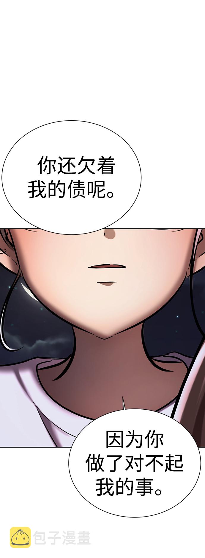 [第45话] 我做错什麽了，去XX的122