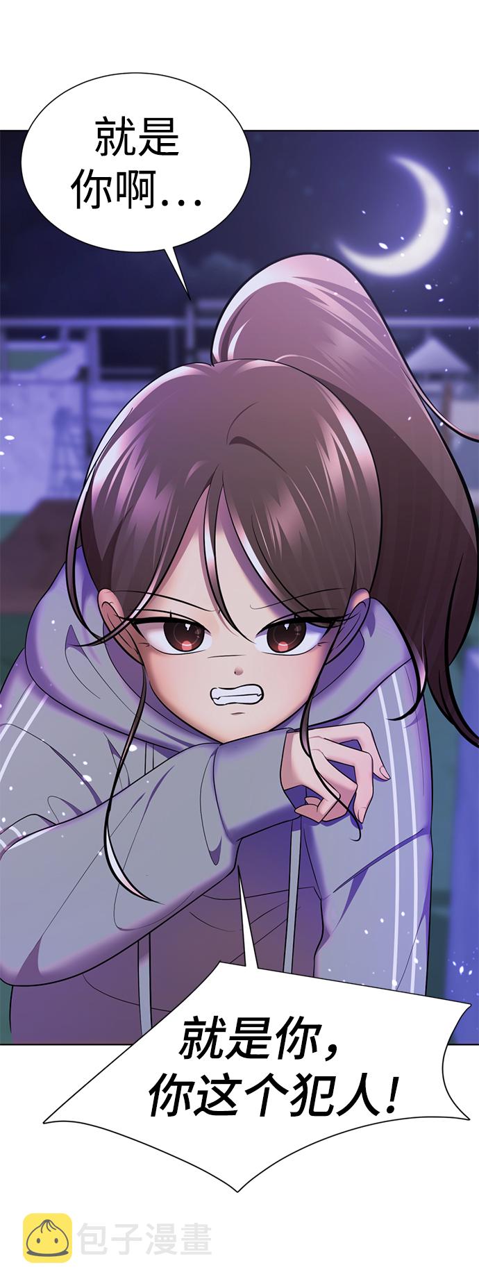 [第44话] 果然是你啊121