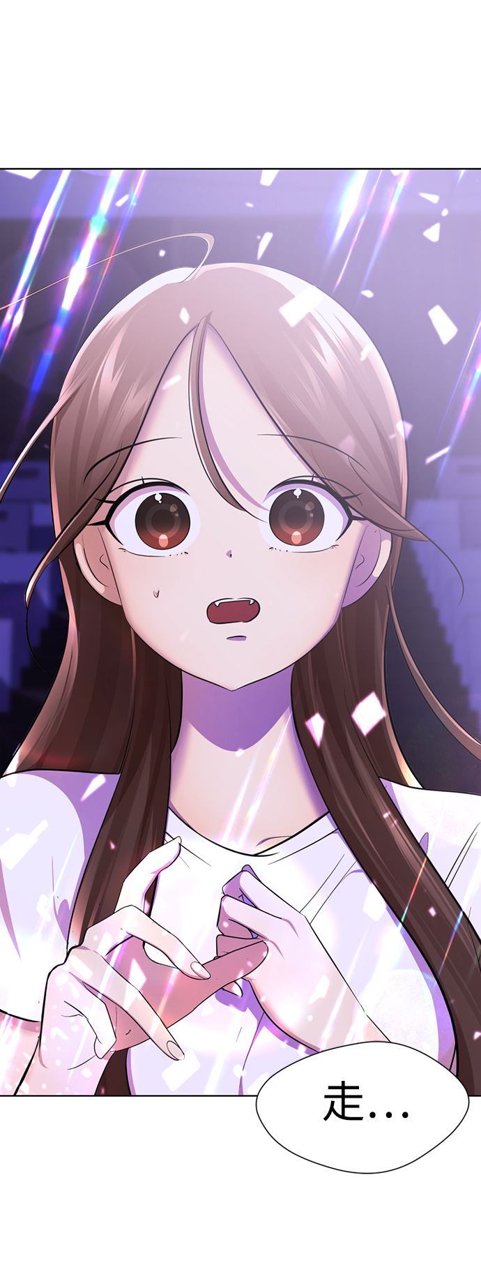 [第18话] 信息素发射!!!96