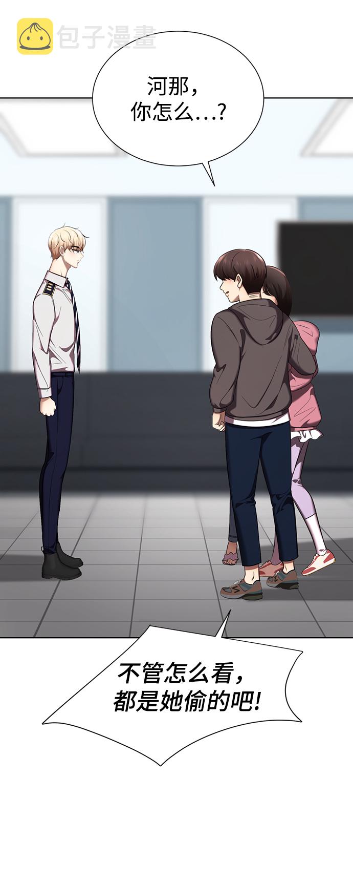 [第23话] 哎，不管了98