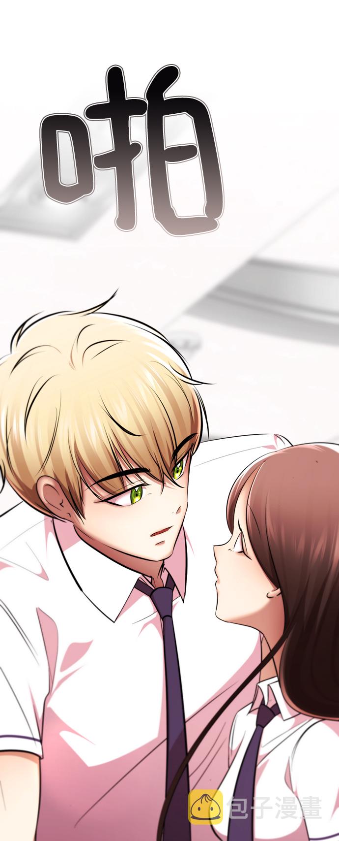 [第20话] 是姐姐吗?❤81