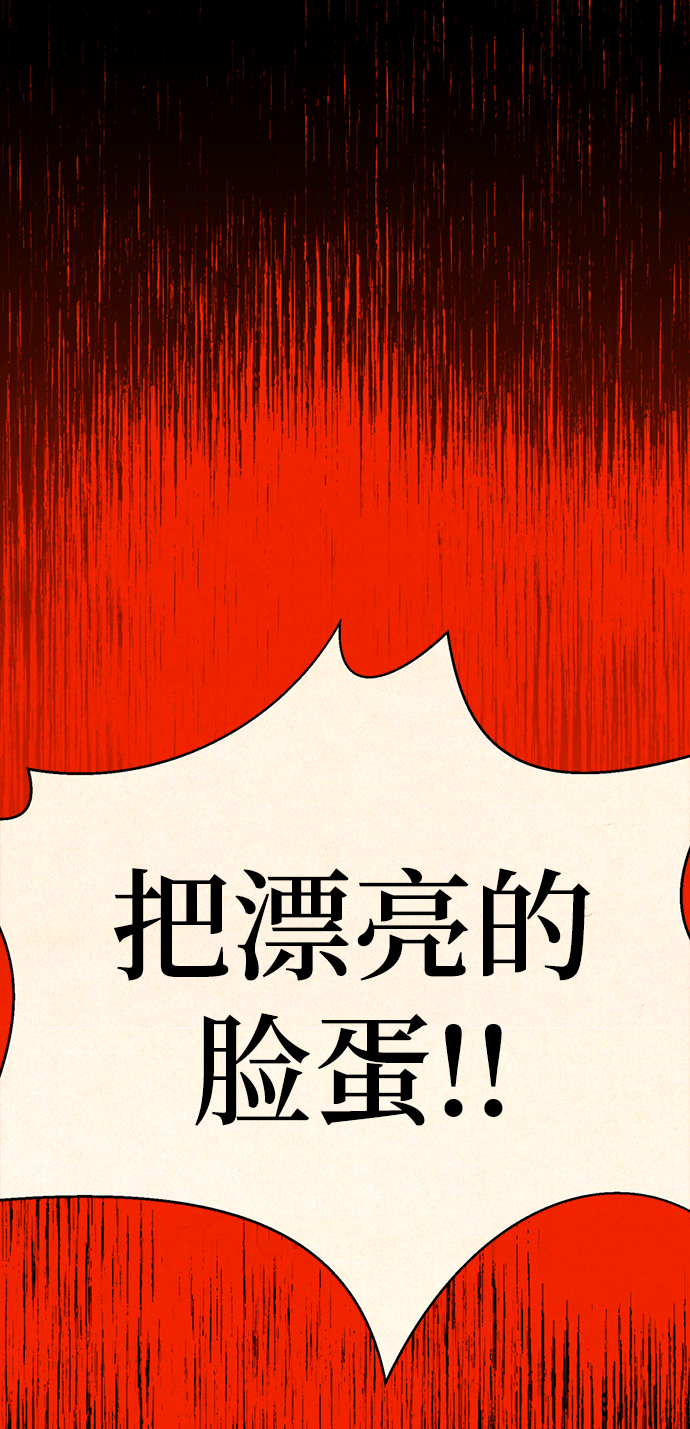 [第2话] 变漂亮20
