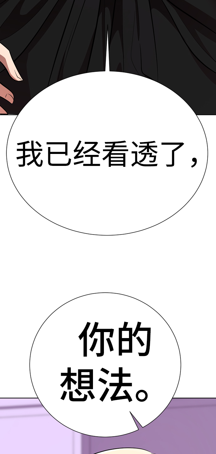 [第27话] 哎，你真讨人喜欢~126