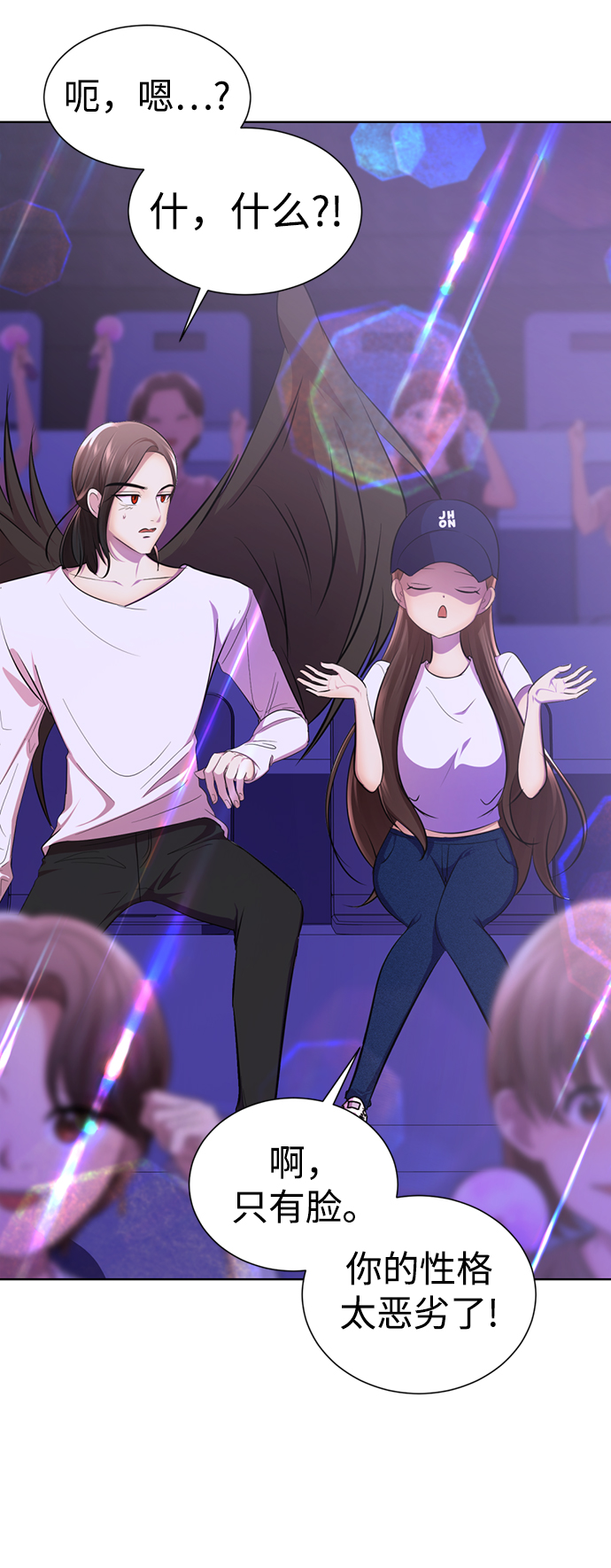 [第18话] 信息素发射!!!58