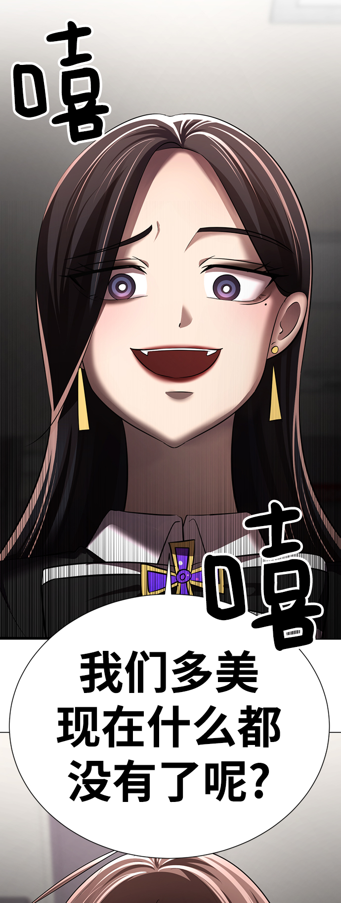 [第15话] 陈多美的觉醒66