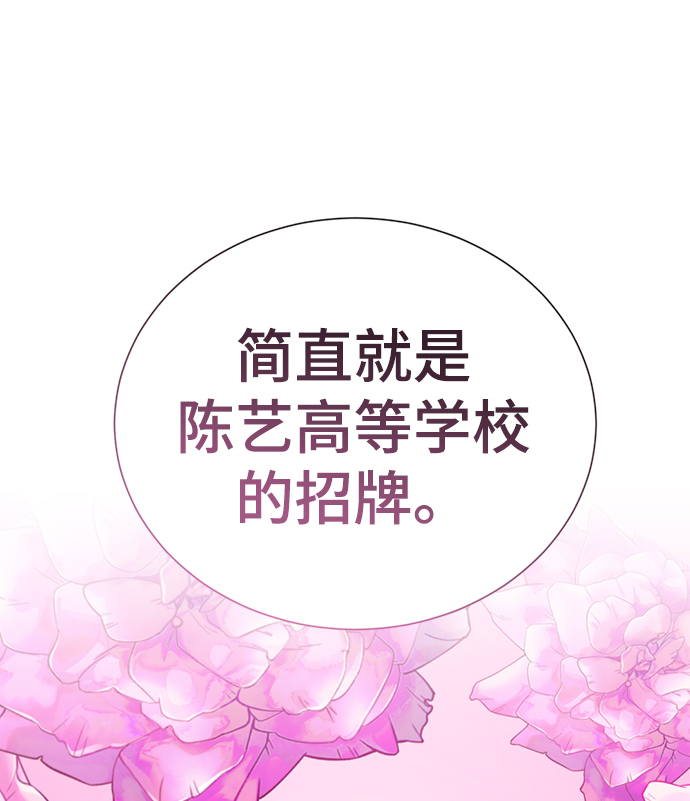 [第10话] 喂，我们班里谁最漂亮？72