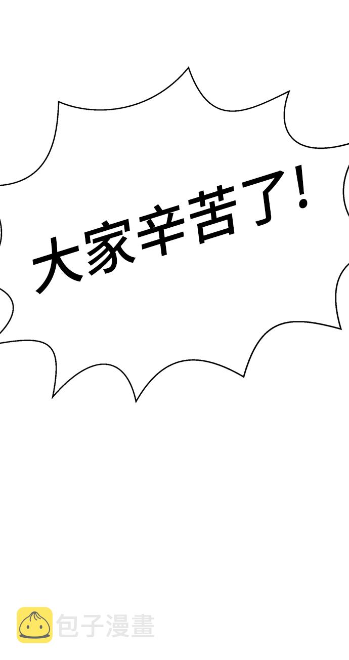 [第33话] 你的过去没有问题吧？36