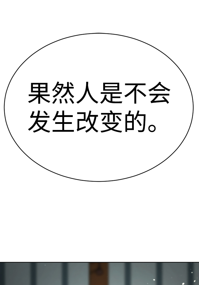 [第52话] 多美啊101