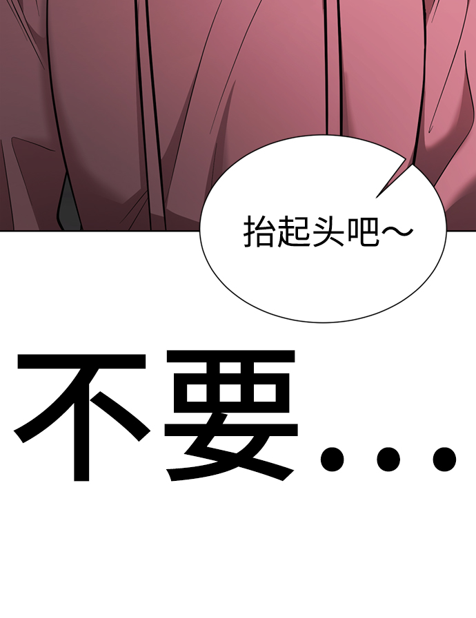 [第26话] 相对鱿鱼论131