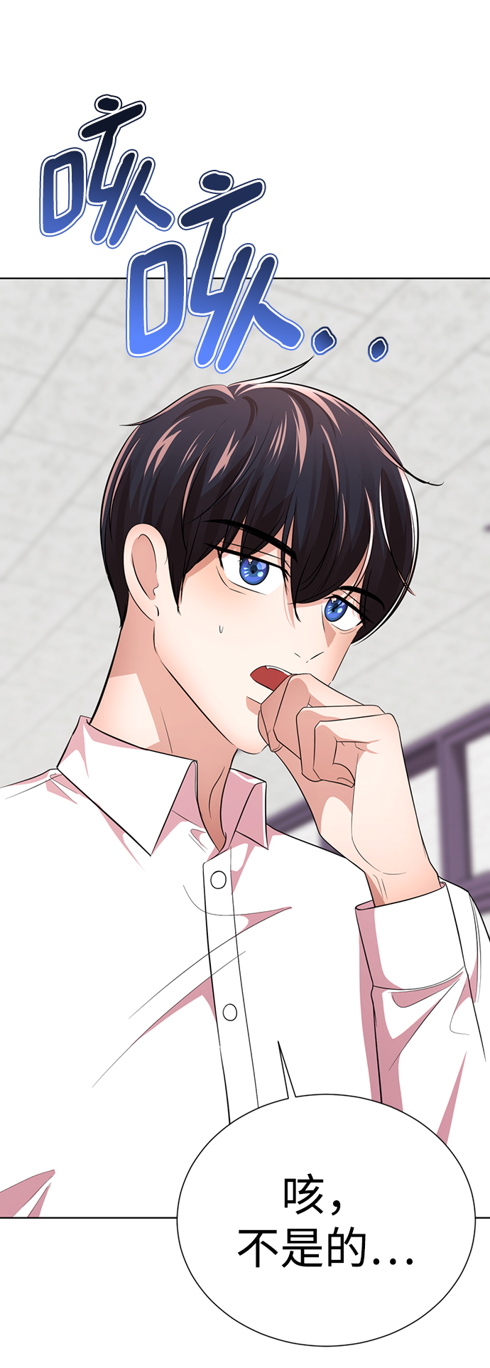 [第31话] 陈多美爆红31