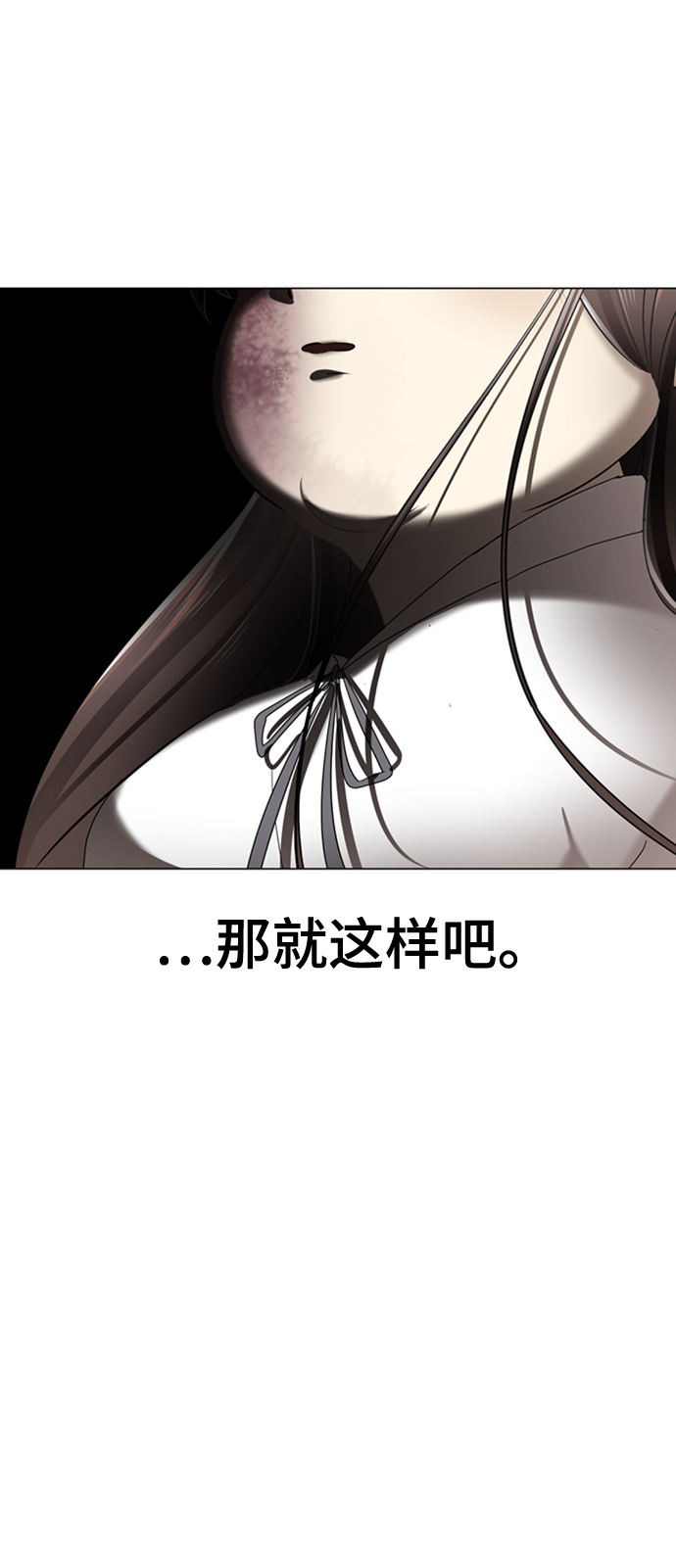 [第1话] 丑人至上272
