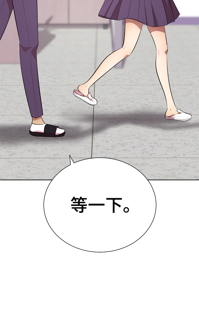 [第9话] 注意後方75