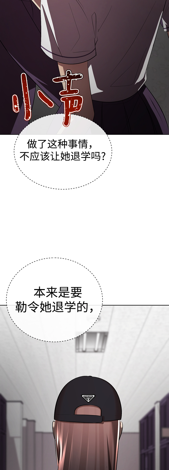 [第16话] 张开嘴巴，黑暗能力要进去了54