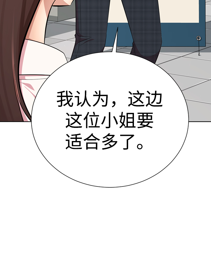 [第30话] 没有秘密8